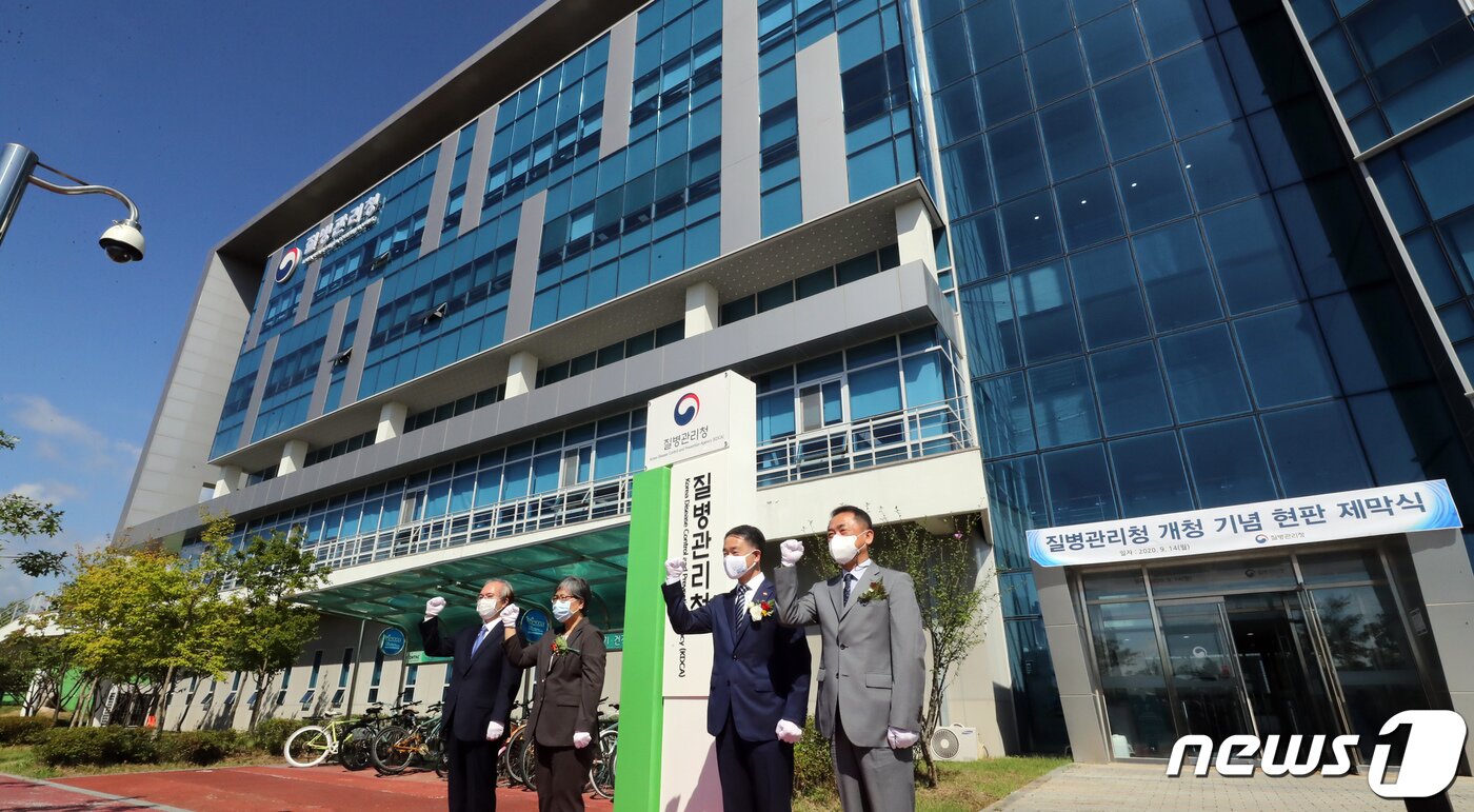 본문 이미지 - 지난 9월14일 충북 청주시 오송읍 질병관리청에서 열린 질병청 개청 기념식에서 박능후 보건복지부 장관, 정은경 질병관리청장 등 참석자들이 현판 제막식을 마친 뒤 파이팅을 외치고 있다. 2020.9.14/뉴스1 ⓒ News1 장수영 기자