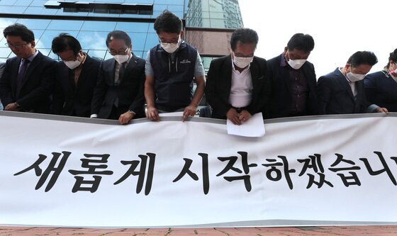 본문 이미지 - 지난 15일 서울 동작구 소상공인연합회 앞에서 소상공인연합회 김임용 수석 부회장을 비롯한 회원들이 배동욱 소상공인연합회 회장 탄핵 관련 입장발표 도중 고개숙여 인사를 하고 있다. 2020.9.15/뉴스1 ⓒ News1 이성철 기자
