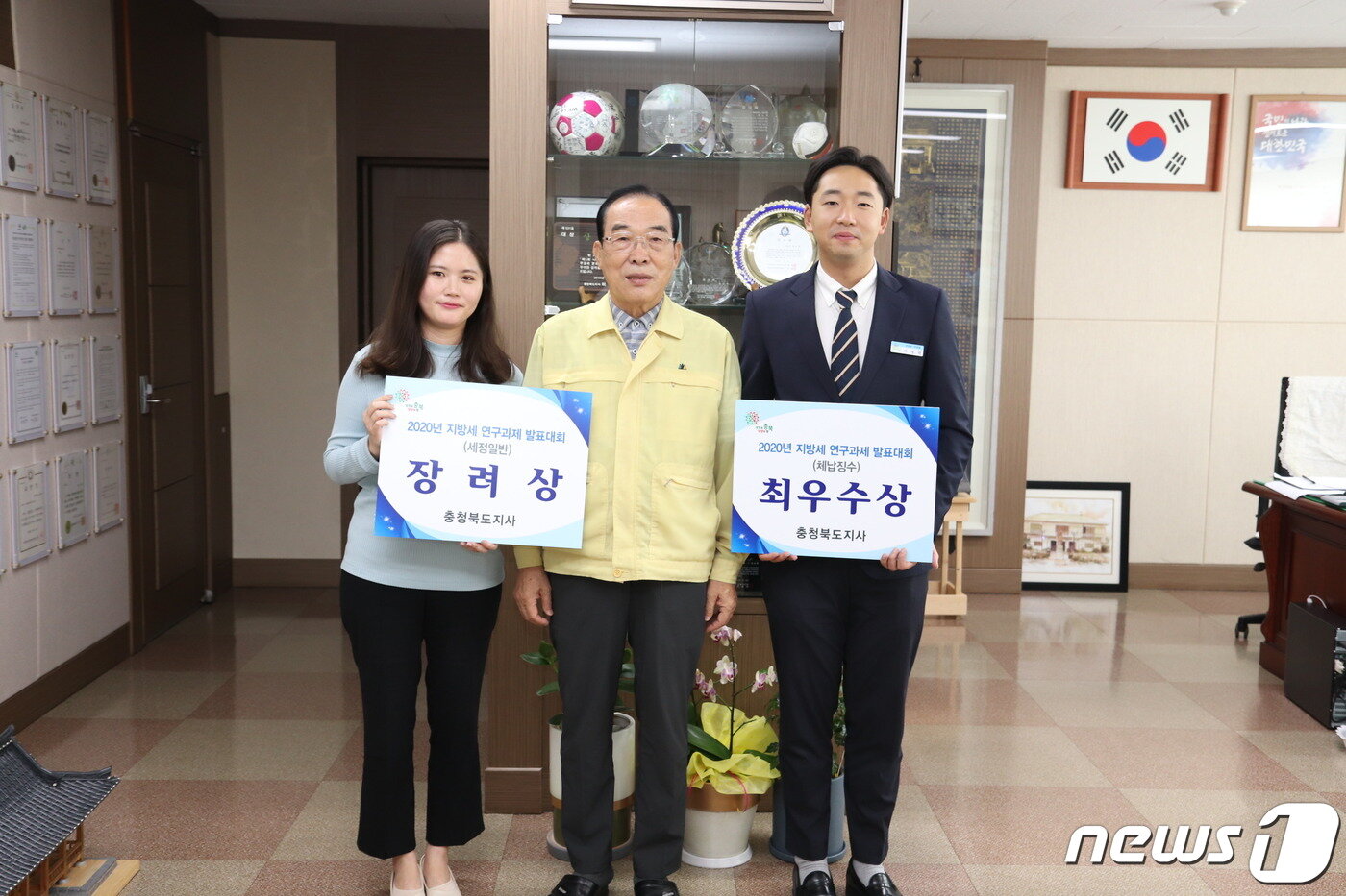 본문 이미지 - 2020년 지방세 연구과제 발표대회에서 최우상을 받은 이성민씨(오른쪽)와 장려상을 받은 최아연씨(왼쪽). (ⓒ 뉴스1