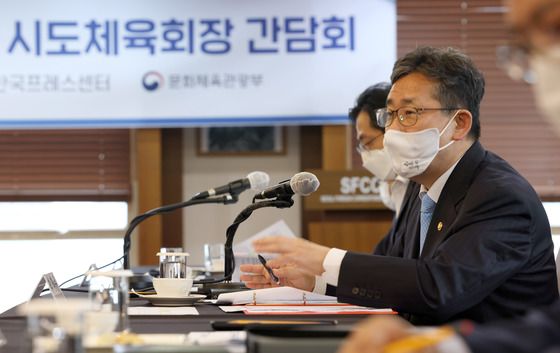 박양우 문체부 장관이 16일 시도체육회 민선회장들과 간담회를 갖고 체육계 현안에 대해 논의했다. (문체부 제공) © 뉴스1