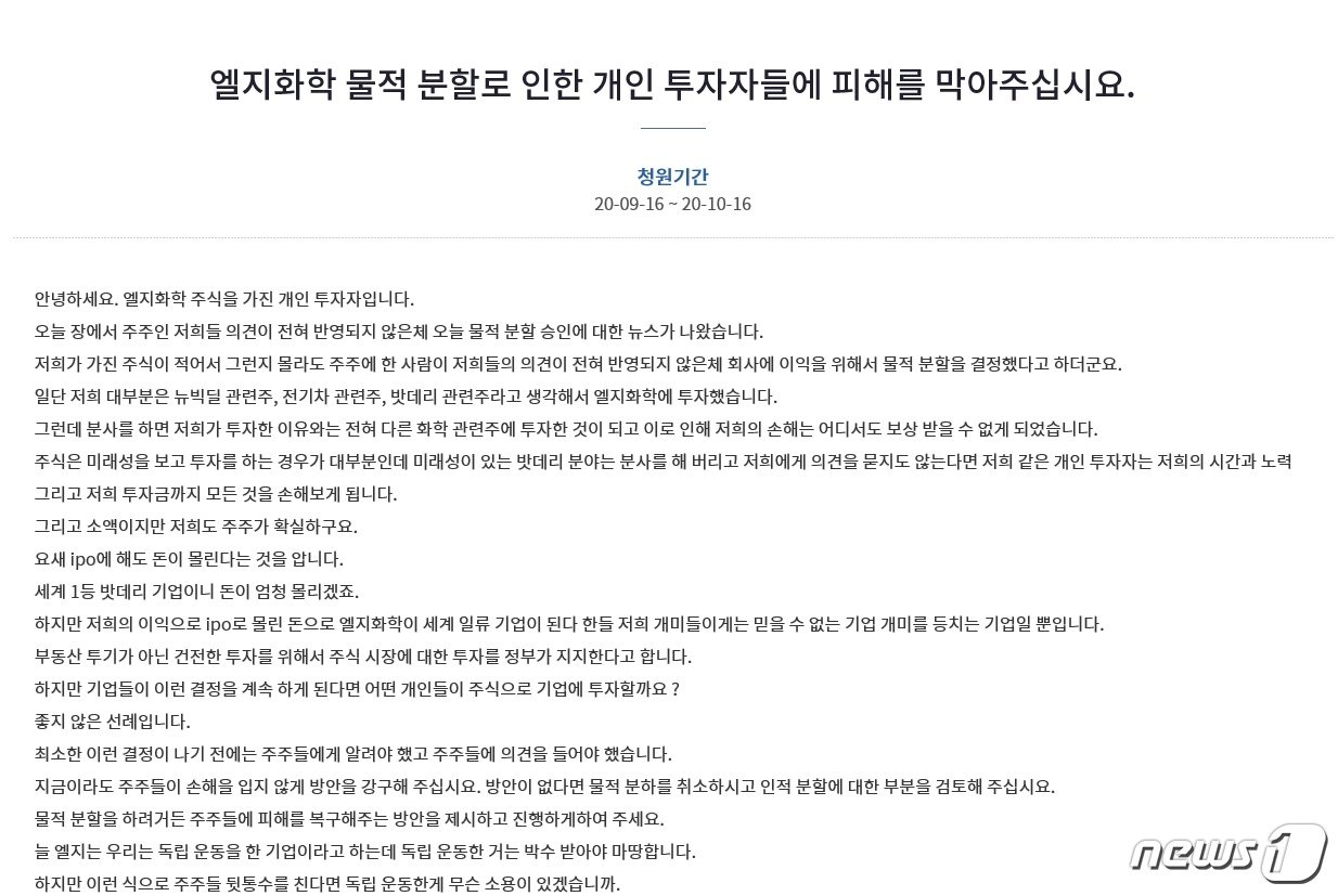 본문 이미지 - ⓒ 뉴스1