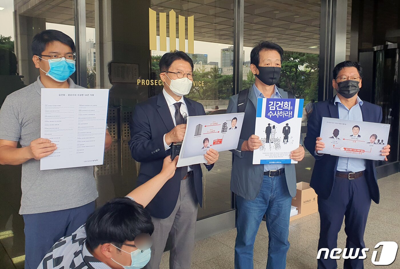 본문 이미지 - 지난 2020년 당시 우희종 서울대 교수(왼쪽 두 번째)와 은우근 광주대 교수(왼쪽 세 번째) 등이 서울중앙지검에서 기자회견을 열고 윤석열 검찰총장 배우자 김건희 씨에 대한 수사를 촉구하는 모습. (뉴스1 DB) 2020.9.17/뉴스1 ⓒ News1 박승희 기자