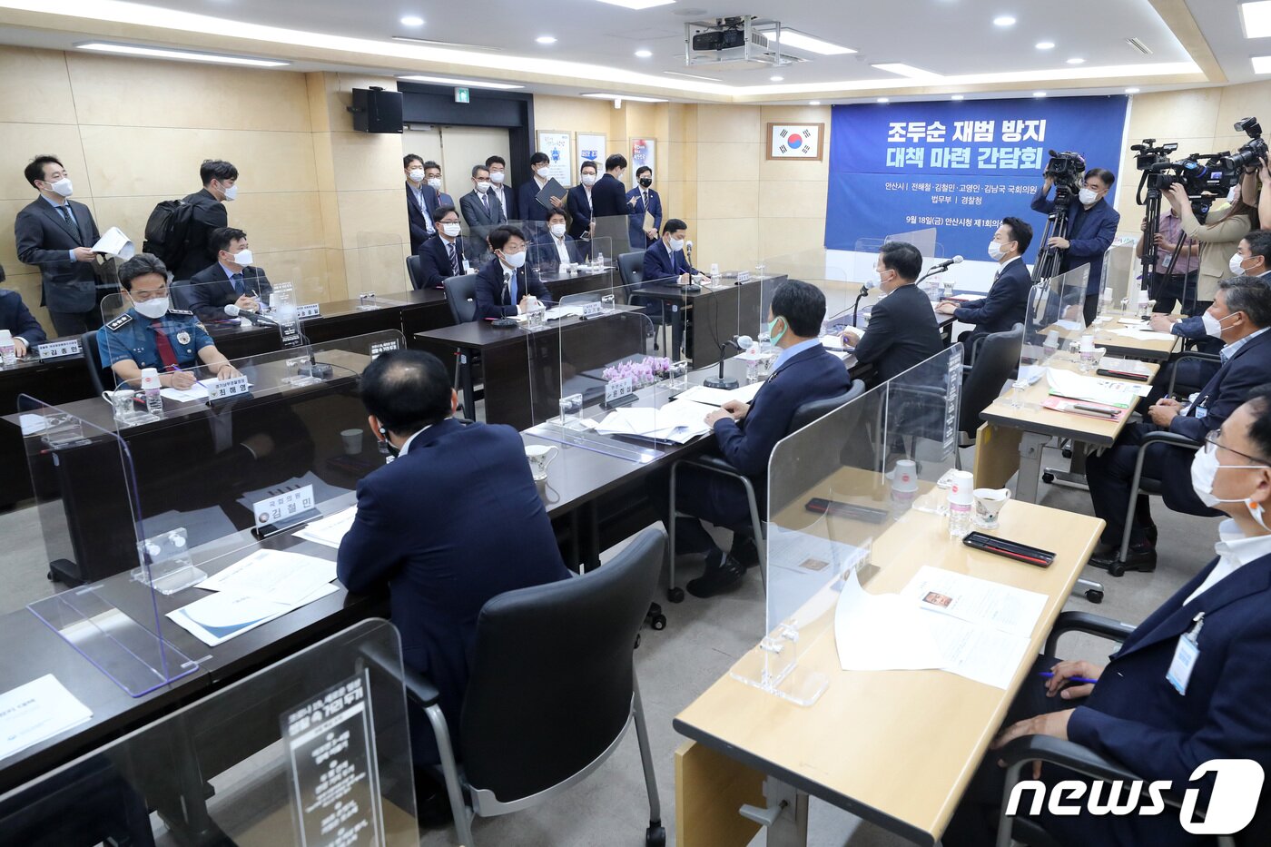 본문 이미지 - 9월18일 오전 경기도 안산시청에서 조두순 재범 방지 대책 마련 간담회가 열렸다.(자료사진) 2020.9.18/뉴스1 ⓒ News1 조태형 기자