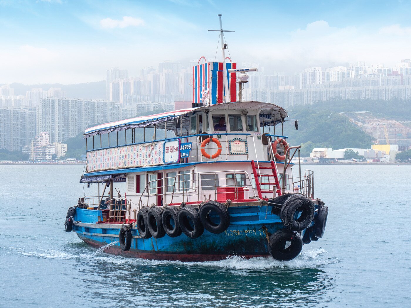 본문 이미지 - 쿤통 페리