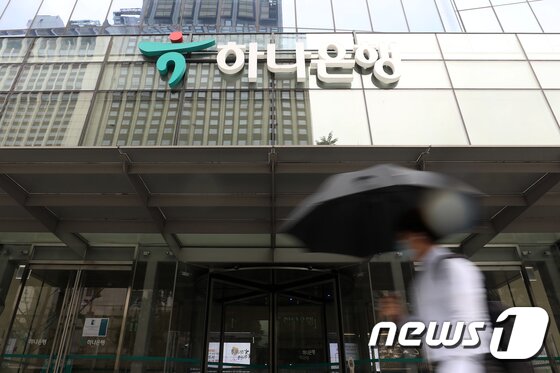 하나은행본점 앞 이미지