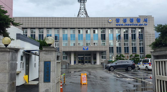 "왜 임금 안 줘" 고용주 주택에 불 지른 60대…방화 후 자수