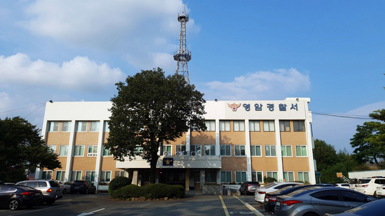 영암 선박 부품업체서 30대 베트남 노동자 가스 질식사