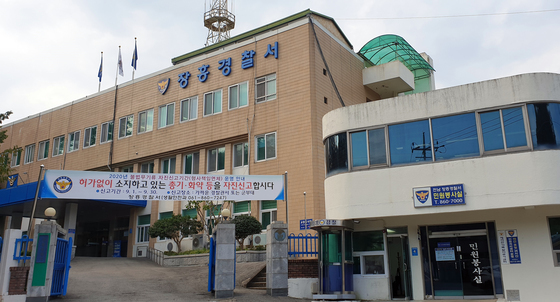 전북·전남 돌며 교량 교명판 855개 훔쳐 판 40대 검거