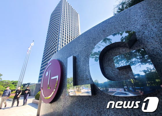서울 여의도 LG트윈타워 건물. 2020.9.22/뉴스1 © News1 허경 기자