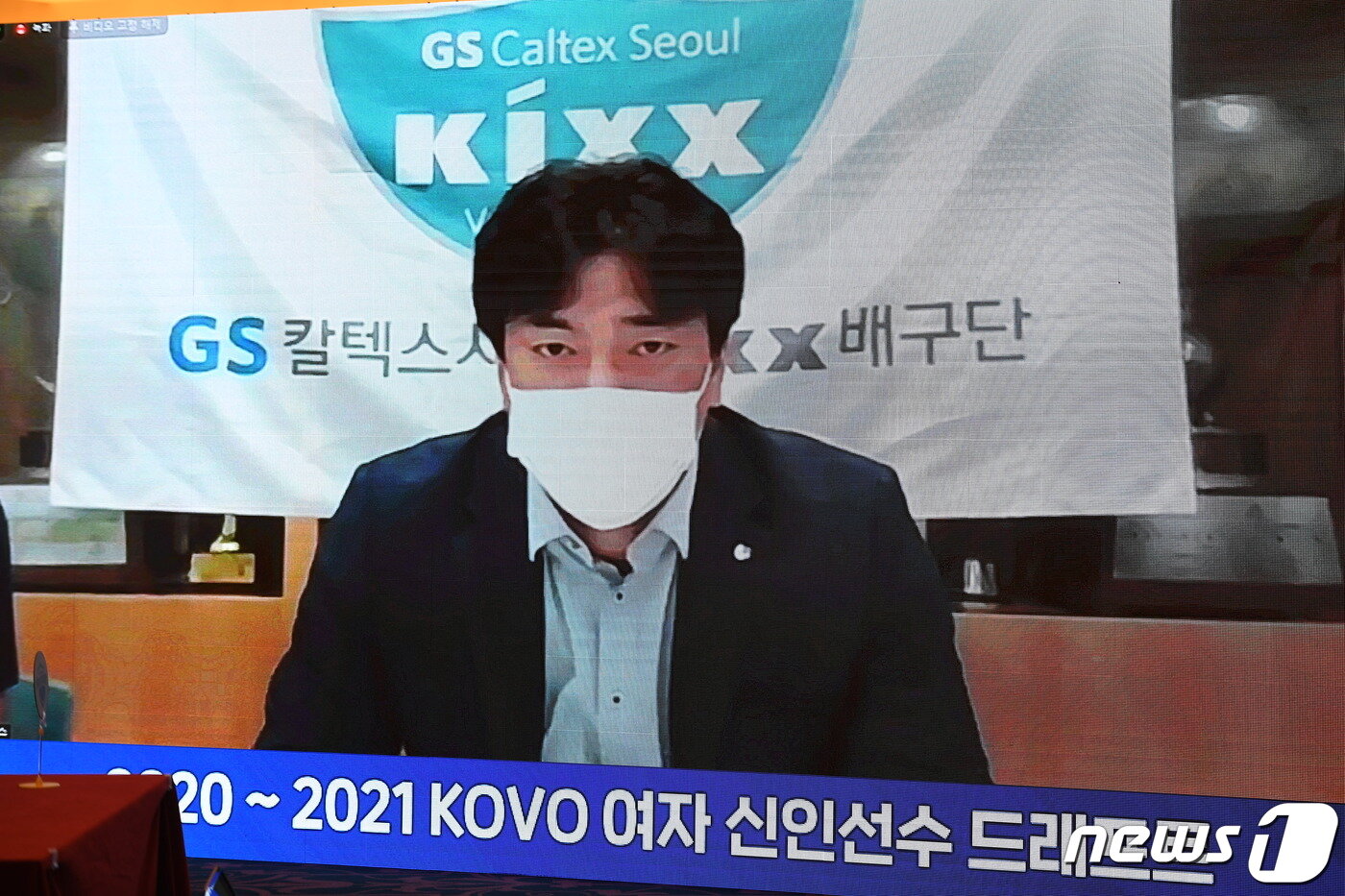 본문 이미지 - GS칼텍스 차상현 감독이 비대면으로 실시된 2020-21시즌 여자 프로배구 신인선수 드래프트에서 이야기를 하고 있다. (한국배구연맹 제공) ⓒ 뉴스1