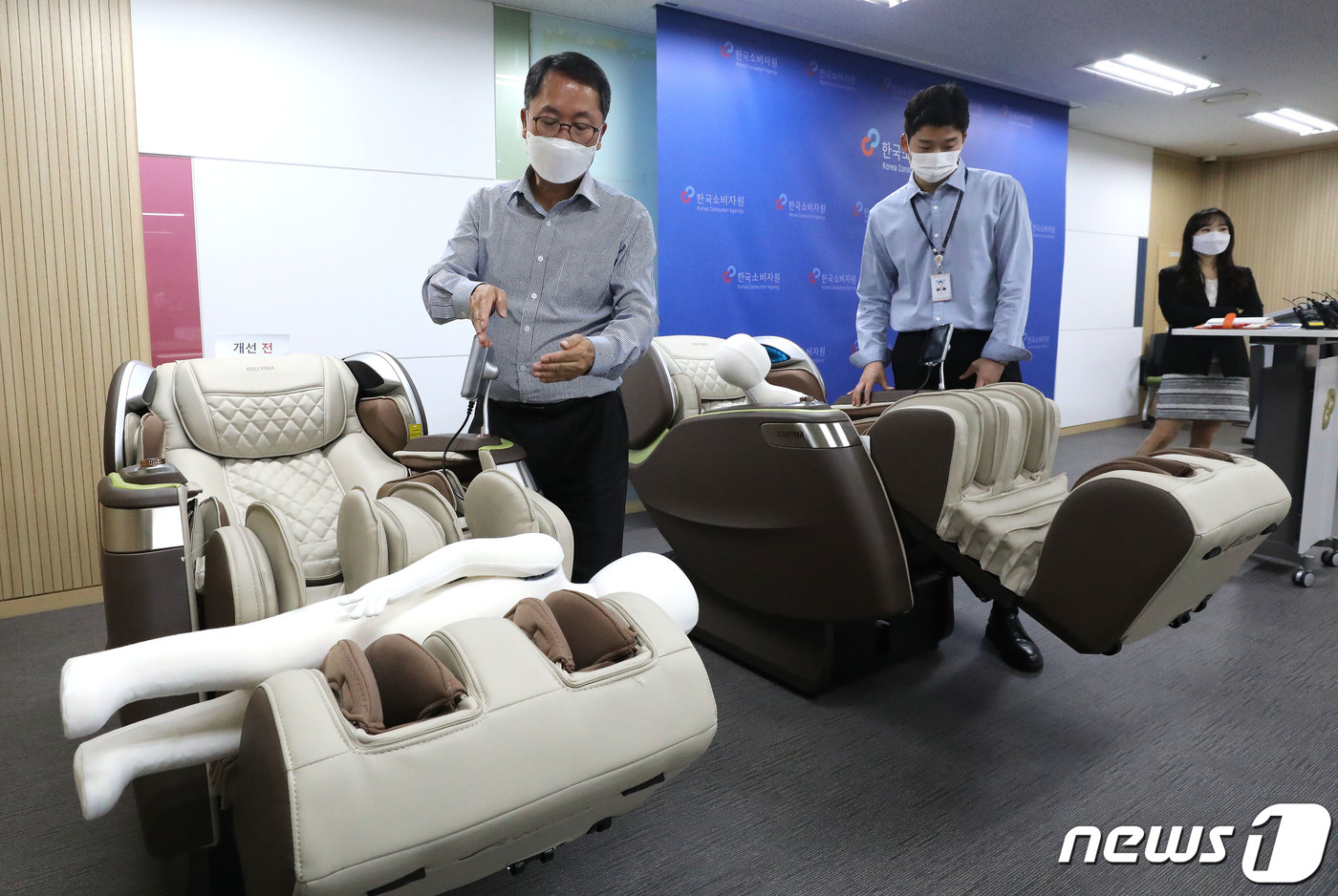 (서울=뉴스1) 임세영 기자 = 한국소비자원 직원이 23일 오전 서울 송파구 송파대로 한국소비자원 서울지원에서 안마의자 영유아 끼임 사고 주의 및 무상수리 실시 관련 브리핑을 하고 …