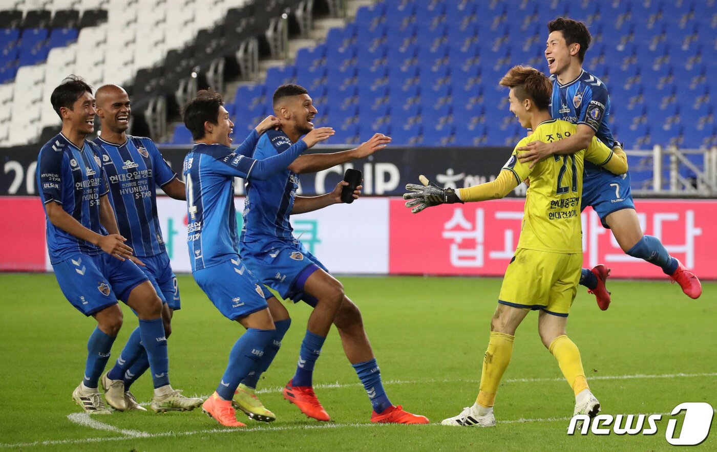 본문 이미지 - 23일 울산 문수축구경기장에서 열린 2020 하나은행 FA컵 4강 울산현대와 포항스틸러스의 경기 승부차기에서 울산 조현우가 선방한 뒤 동료들과 기쁨을 나누고 있다. 치열한 접전 끝에 승부차기에서 울산이 포항에 4대 3으로 승리했다. 2020.9.23/뉴스1 ⓒ News1 윤일지 기자