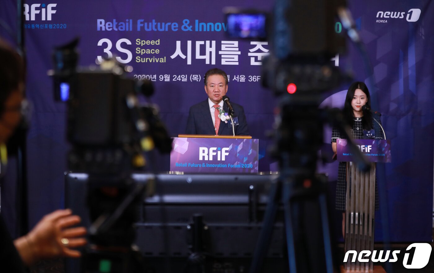 본문 이미지 - 강호병 뉴스1 전무가 24일 오전 서울 중구 소공동 롯데호텔에서 온라인 생중계로 진행되는 미래유통혁신포럼(RFIF2020)에서 개회사를 하고 있다. 민영뉴스통신사 뉴스1이 주최한 이번 포럼은 '3S(Speed·Space·Survival)시대를 준비하라'를 주제로 신종 코로나바이러스 감염증(코로나19) 이후 국내외 유통 환경변화 및 트렌드를 분석해 미래를 전망하기 위해 마련됐다. 2020.9.24/뉴스1 ⓒ News1 구윤성 기자