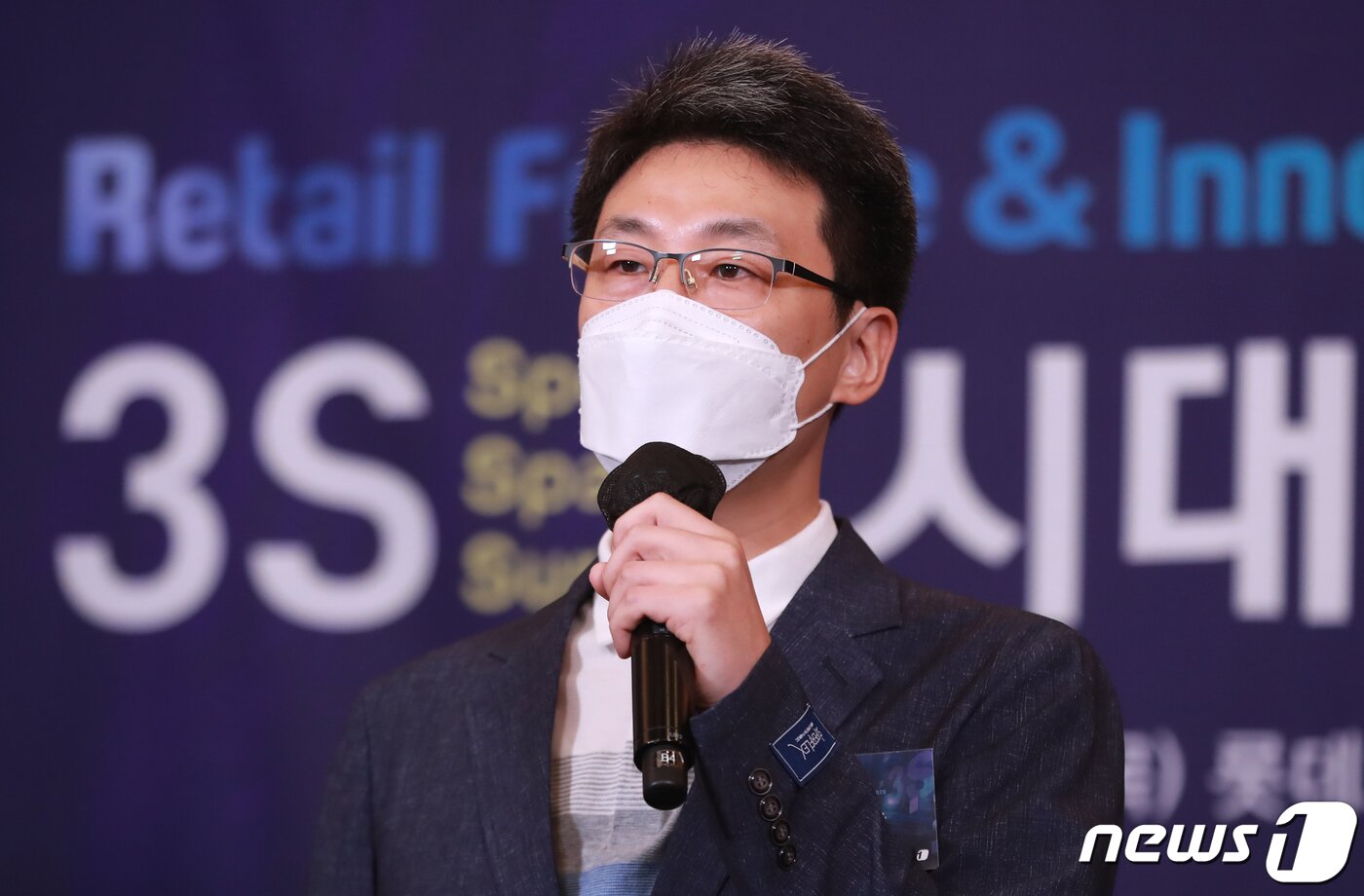 본문 이미지 - 김평송 네이버 장보기서비스 리더가 24일 오전 서울 중구 소공동 롯데호텔에서 온라인 생중계로 진행되는 미래유통혁신포럼(RFIF2020)에서 '전통시장의 디지털 유통화'를 주제로 강연하고 있다. 2020.9.24/뉴스1 ⓒ News1 구윤성 기자