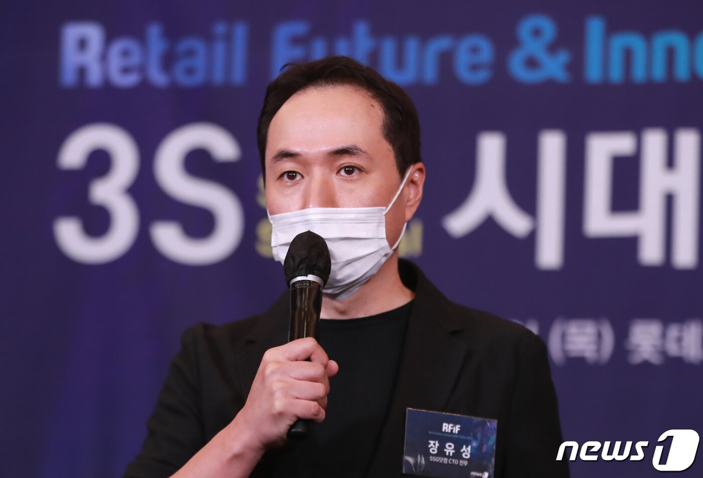 본문 이미지 - 장유성 SSG닷컴 전무가 24일 오전 서울 중구 소공동 롯데호텔에서 온라인 생중계로 진행된 미래유통혁신포럼(RFIF2020)에서 '그로서리(Grocery)쇼핑, 격동의 시대-온라인, 오프라인, 그리고 소비자 경험'을 주제로 강연하고 있다. 2020.9.24/뉴스1 ⓒ News1 구윤성 기자
