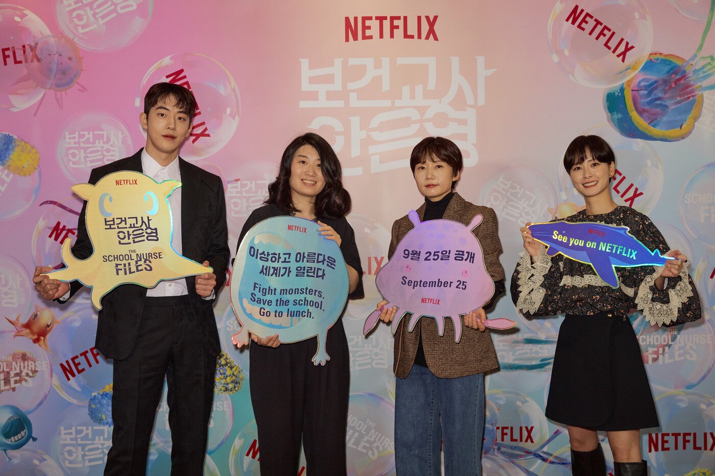 본문 이미지 - 보건교사 안은영/넷플릭스 ⓒ 뉴스1