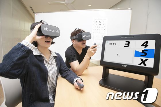  KT와 고려대 의산단, 엠투에스가 협업해 출시한 슈퍼 VR의 ‘아이 닥터 라이트’로 이용자들이 눈 건강 측정을 하고 있는 모습. (KT제공) 2020.9.24/뉴스1