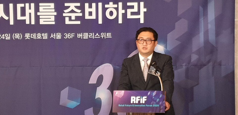 본문 이미지 - 하한수 LPK로보틱스 스마트팩토리 사업부장이 24일 오전 서울 중구 소공동 롯데호텔에서 온라인 생중계로 진행된 미래유통혁신포럼(RFIF2020)에서'포스트 코로나 시대의 유통 물류 변화 및 전망'을 주제로 강연을 하고 있다. 2020.9.24/뉴스1ⓒ 뉴스1