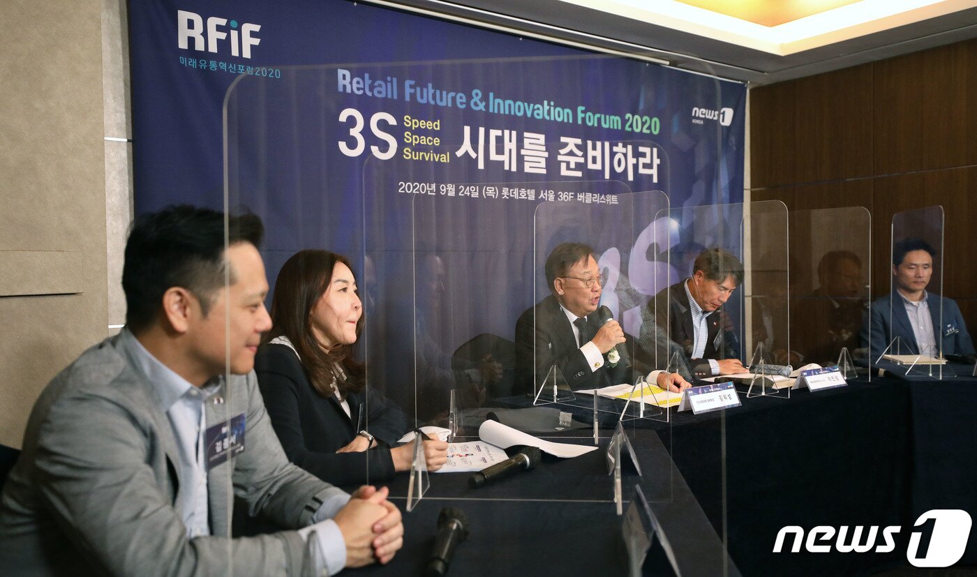 본문 이미지 - 24일 오후 서울 중구 소공동 롯데호텔에서 온라인 생중계로 진행되는 미래유통혁신포럼(RFIF2020)에서 참석자들이 토론을 나누고 있다. /뉴스1 ⓒ News1 임세영 기자