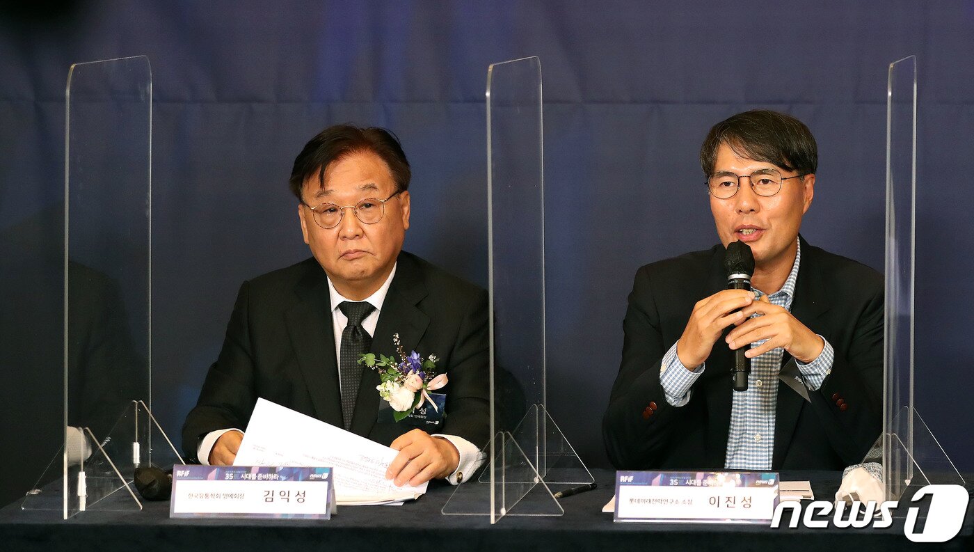 본문 이미지 - 이진성 롯데미래전략연구소장 겸 대표이사가 24일 오후 서울 중구 소공동 롯데호텔에서 온라인 생중계로 진행되는 미래유통혁신포럼(RFIF2020)에서 발언을 하고 있다.뉴스1 ⓒ News1 임세영 기자