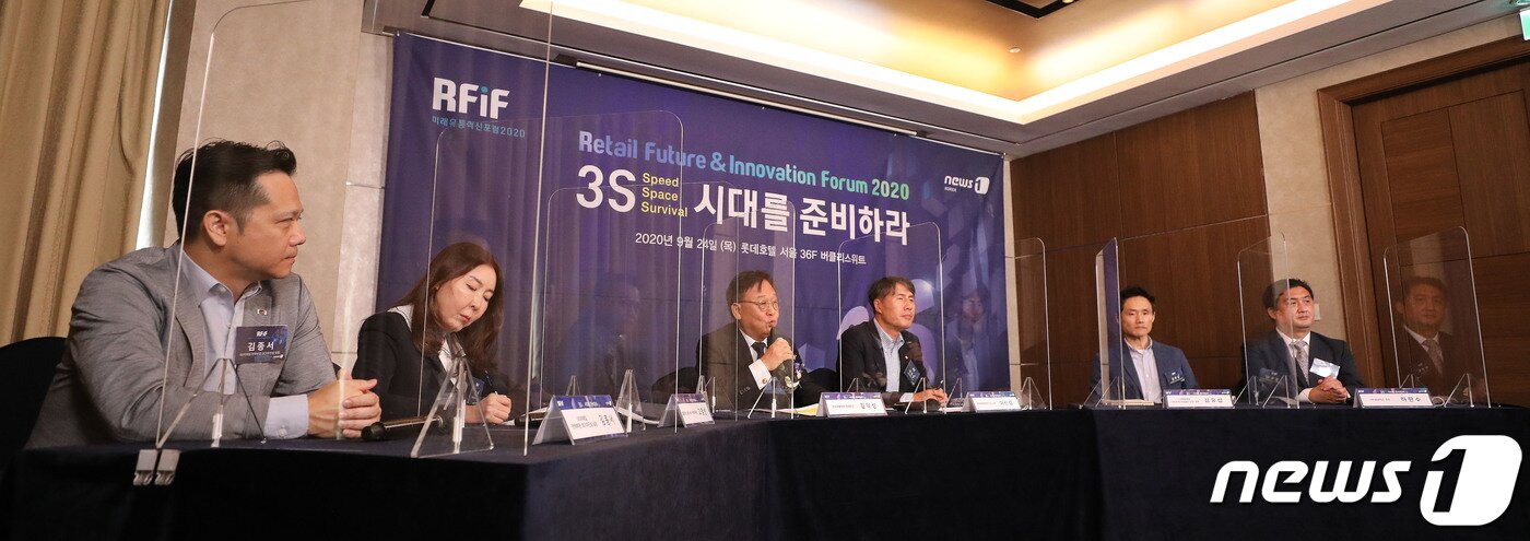 본문 이미지 - 24일 오후 서울 중구 소공동 롯데호텔에서 온라인 생중계로 진행되는 미래유통혁신포럼(RFIF2020)에서 참석자들이 토론을 나누고 있다. /뉴스1 ⓒ News1 임세영 기자