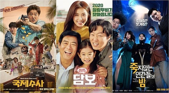 영화 한국 Korean Movies