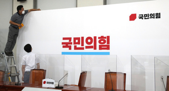 국민의힘 경북도당 공관위, 영주시장에 황병직 후보 공천