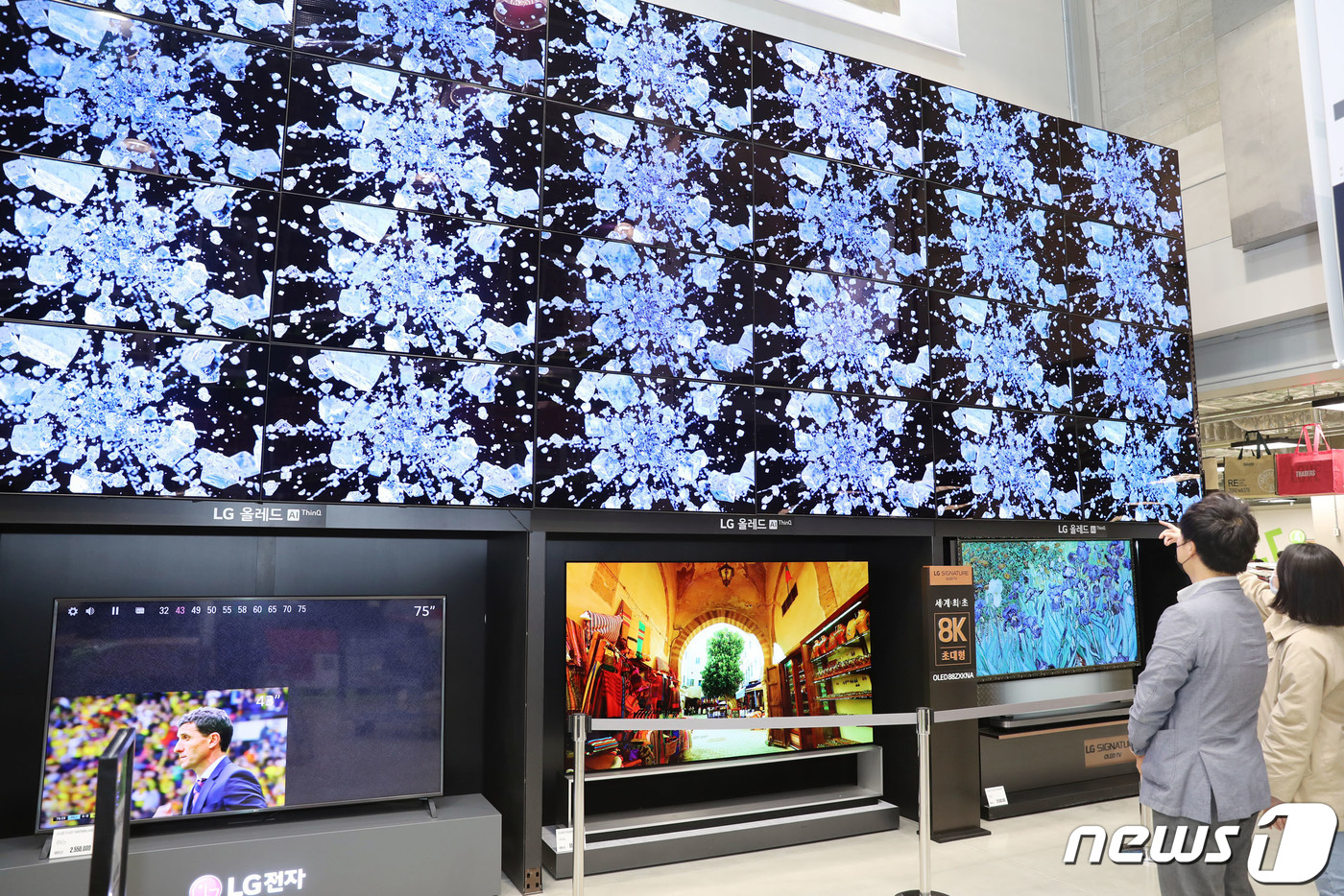 (서울=뉴스1) = 25일 오전 이마트 트레이더스 안성점에서 고객들이 55인치 대형TV 32대로 구성된 'LG 올레드 TV 월(wall)'을 살펴보고 있다.이마트 트레이더스 안성점 …
