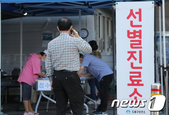 서울 도봉구 '예마루데이케어센터' 관련 집단감염 발생