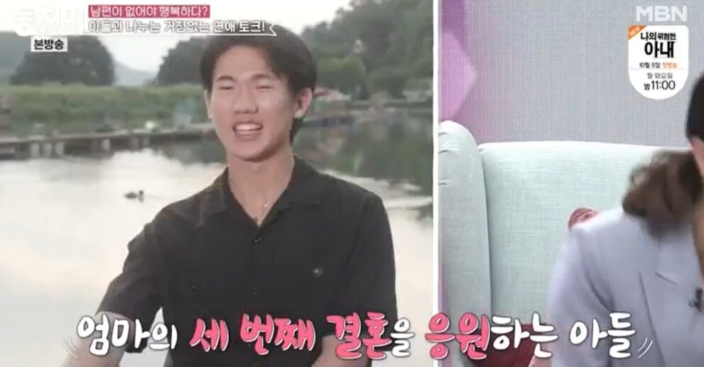 본문 이미지 - MBN '속풀이쇼 동치미' 방송화면 갈무리 ⓒ 뉴스1