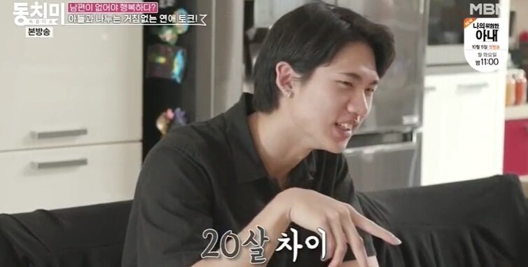 본문 이미지 - MBN '속풀이쇼 동치미' 방송화면 갈무리 ⓒ 뉴스1