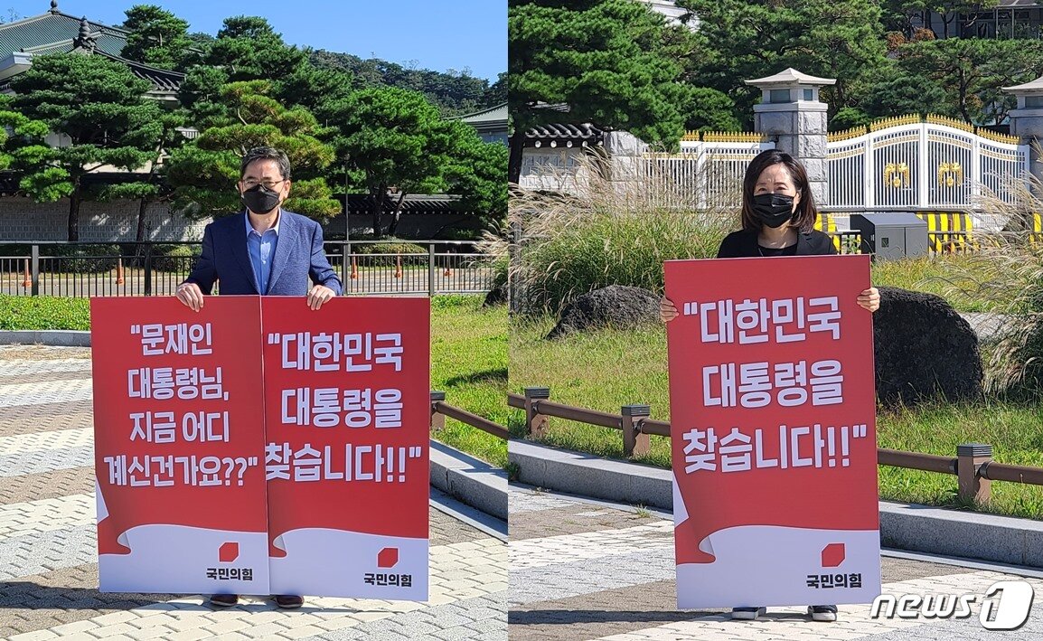 본문 이미지 - 청와대 앞에서 1인 시위에 나선 곽상도 국민의힘 의원(왼쪽)과 전주혜 국민의힘 의원. ⓒ 뉴스1