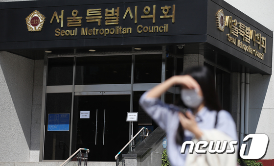 "서울시의원 110명 중 14명만 부동산 전수조사 동의" - Vimarsana News