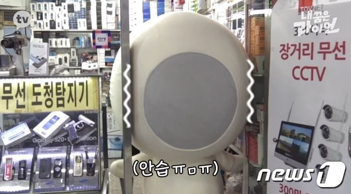 본문 이미지 - 카카오tv '내 꿈은 라이언'에 특별 출연한 홀맨. 홀맨은 18년 만에 또 문에 꼈다. (카카오tv 내 꿈은 라이언 갈무리) ⓒ 뉴스1