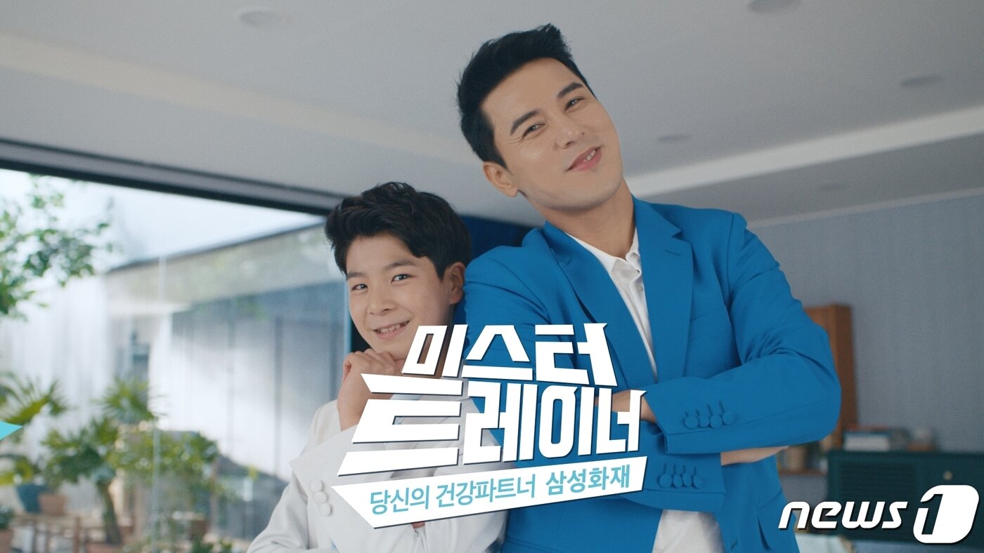 본문 이미지 - 제일기획이 제작한 삼성화재 '미스터 트레이너' 광고편.(제일기획 제공)ⓒ 뉴스1