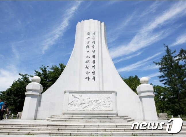 본문 이미지 - 청산리 항일 대첩 기념비 (길림성 화룡시 청산리) /보훈처 제공ⓒ 뉴스1