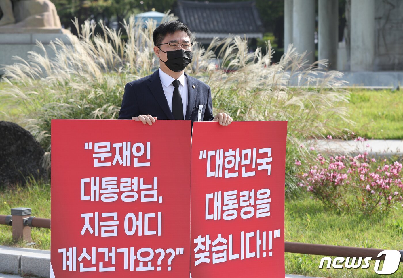 본문 이미지 - 지성호 국민의힘 의원이 지난해 9월29일 오전 서울 청와대 분수대 앞에서 북한의 해양수산부 공무원 피격 사망사건에 대한 진상조사를 요구하는 1인 시위를 하고 있다. 2020.9.29/뉴스1 ⓒ News1 신웅수 기자