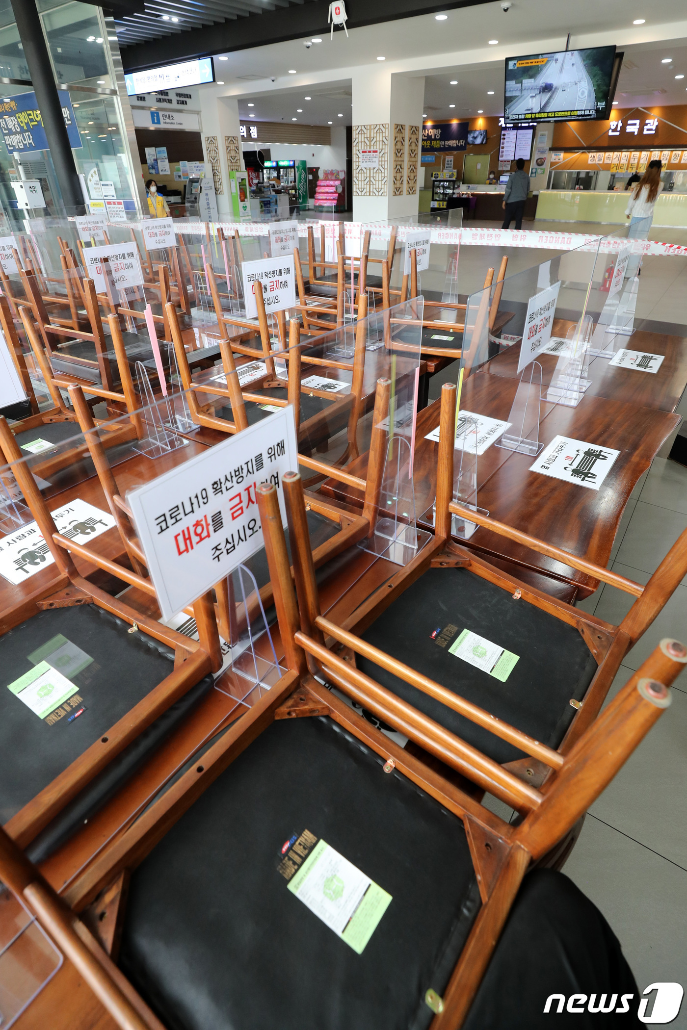 (용인=뉴스1) 조태형 기자 = 추석 연휴 기간 고속도로 휴게소 실내 매장 내 취식 금지가 시작된 29일 오후 경기도 용인시 기흥휴게소 부산방향 내 식당에 식탁과 의자가 치워져 있 …