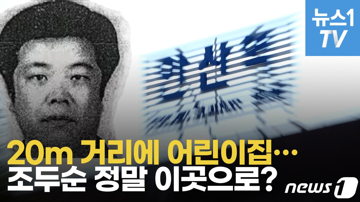 본문 이미지 - ⓒ 뉴스1