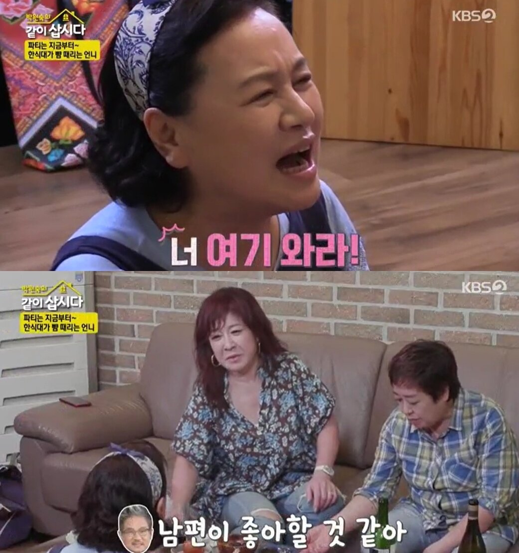 본문 이미지 - KBS 2TV &#39;박원숙의 같이 삽시다&#39; 방송화면 갈무리 ⓒ 뉴스1