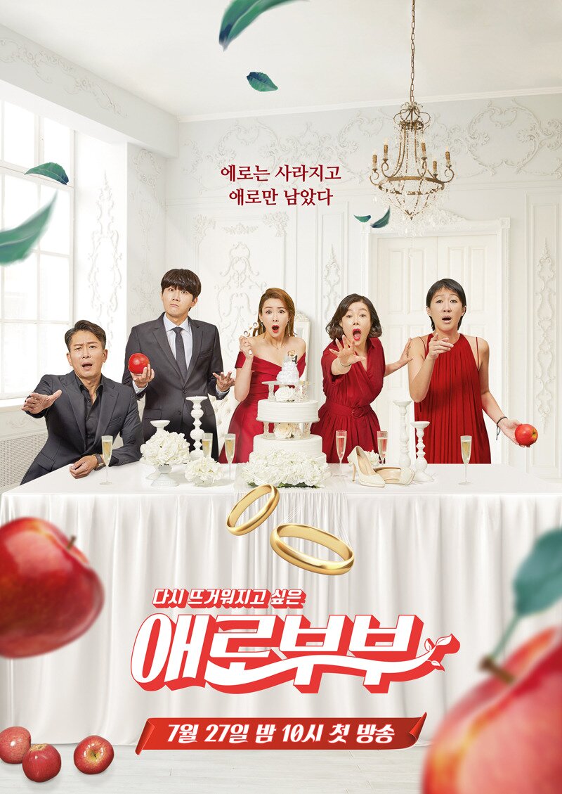 본문 이미지 - 채널A ⓒ 뉴스1