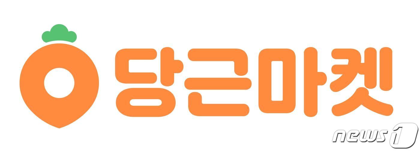 본문 이미지 - 당근마켓 CI. (당근마켓 제공) 2020.9.3/뉴스1