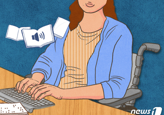 직장인 절반 "장애인 채용 차별 존재…편의 환경도 부족"