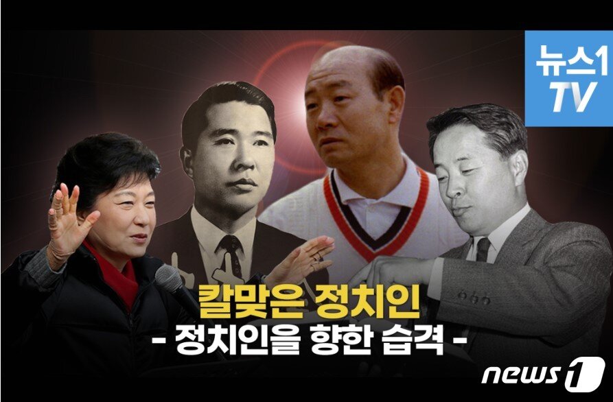 본문 이미지 - ⓒ 뉴스1