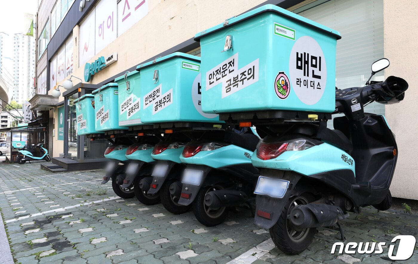 본문 이미지 - 서울 성북구 돈암동에 위치한 배달의 민족 라이더스 센터의 모습. 2020.9.4/뉴스1 ⓒ News1 이동해 기자