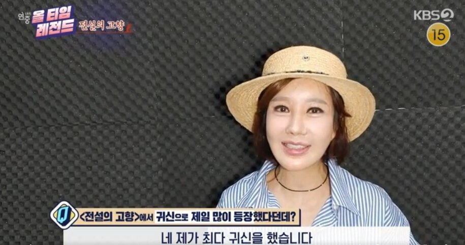 본문 이미지 - KBS 2TV ‘연중 라이브’ 방송화면 갈무리 ⓒ 뉴스1