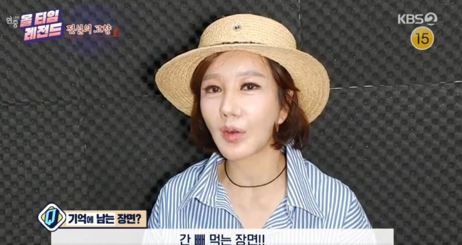 본문 이미지 - KBS 2TV ‘연중 라이브’ 방송화면 갈무리 ⓒ 뉴스1