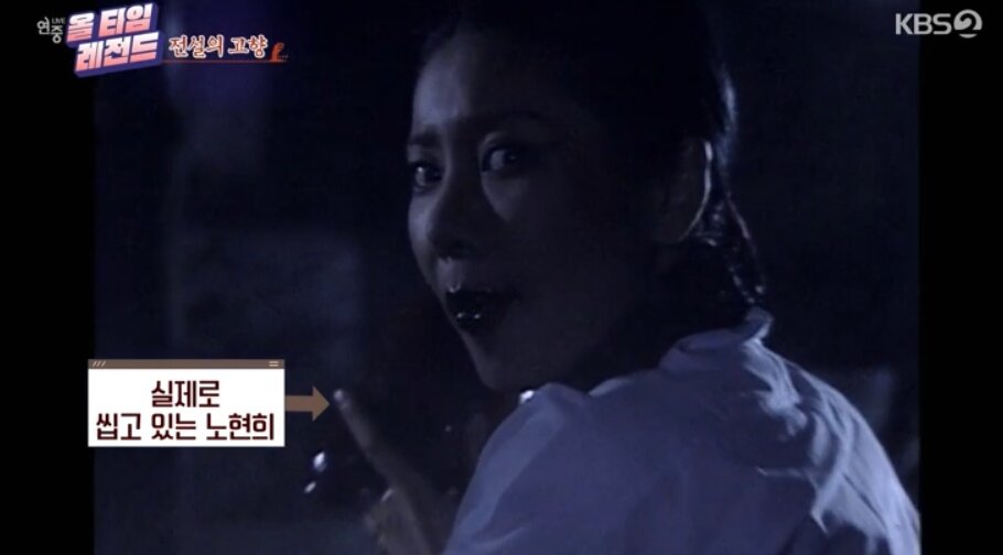 본문 이미지 - KBS 2TV ‘연중 라이브’ 방송화면 갈무리 ⓒ 뉴스1