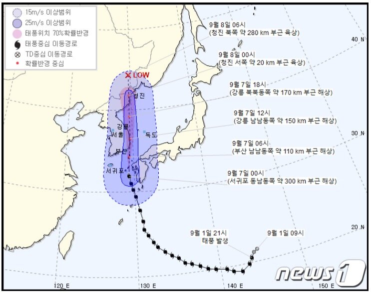 본문 이미지 - (기상청 제공) ⓒ 뉴스1