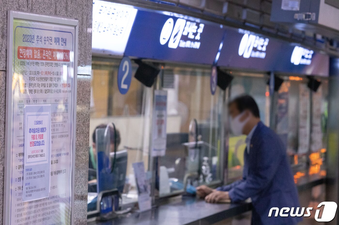 본문 이미지 - 경기도 수원시 팔달구 수원역&#40;자료사진&#41; /뉴스1 ⓒ News1 이재명 기자